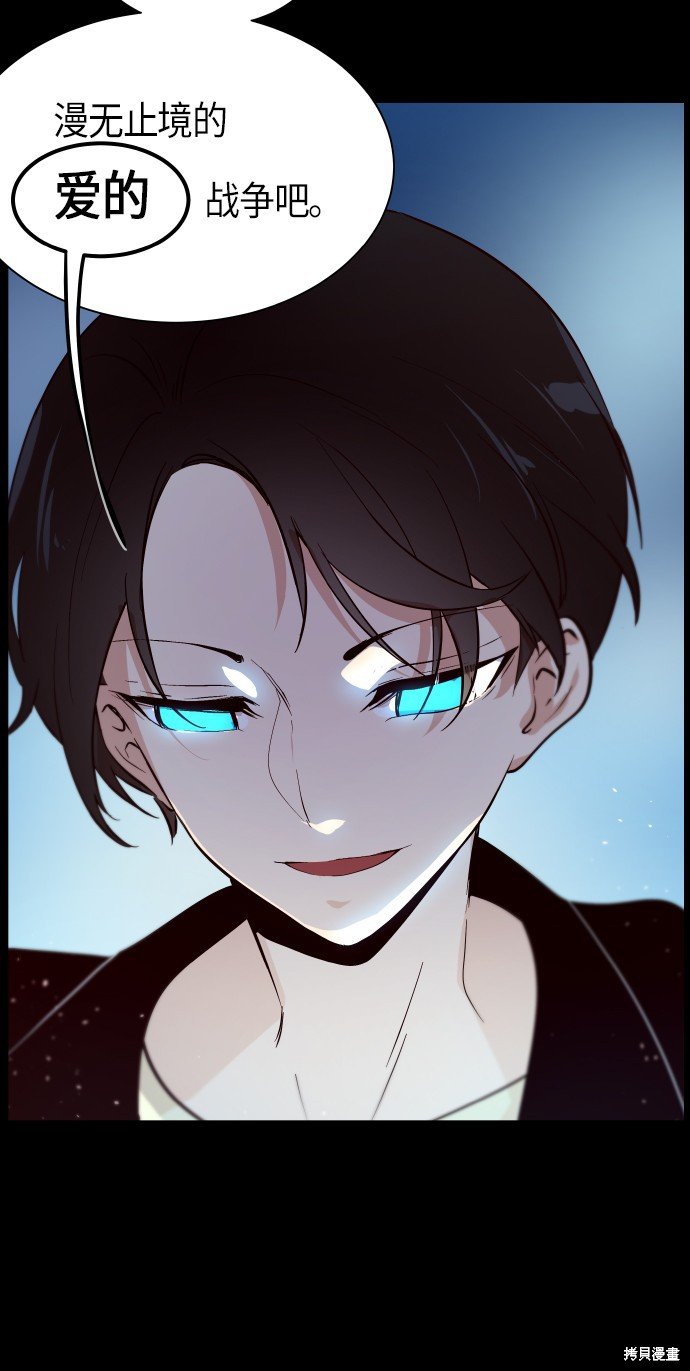 第237话