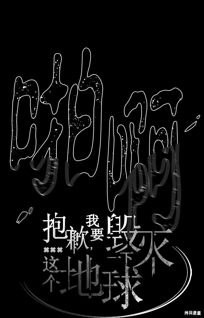 第237话