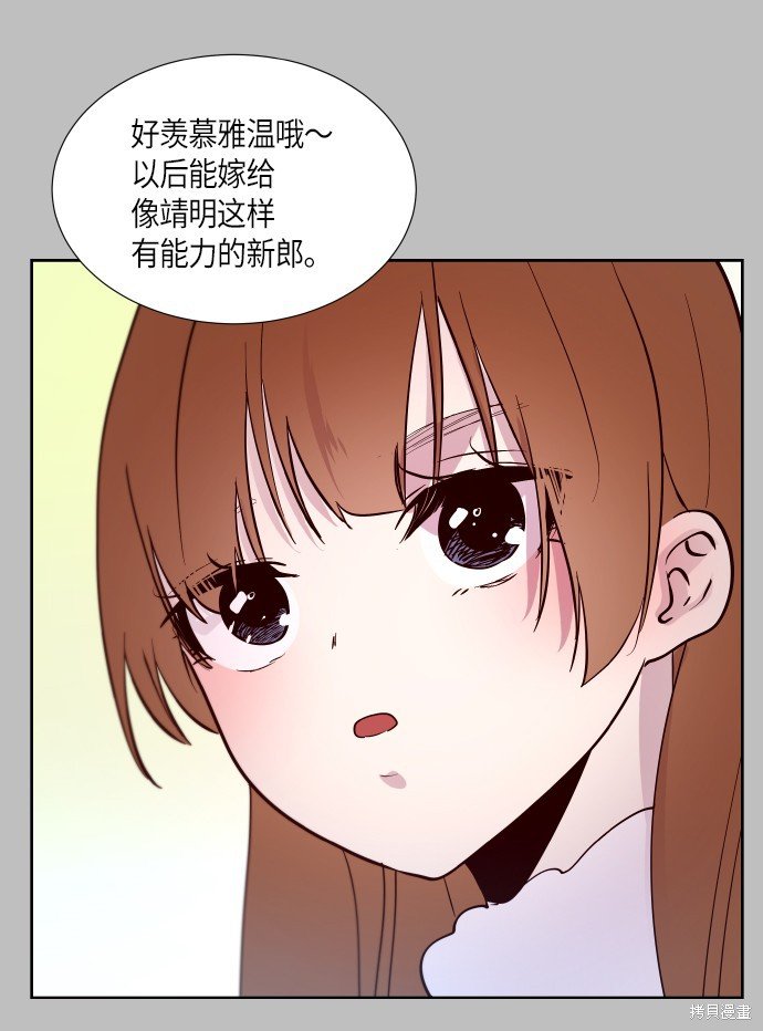 第237话
