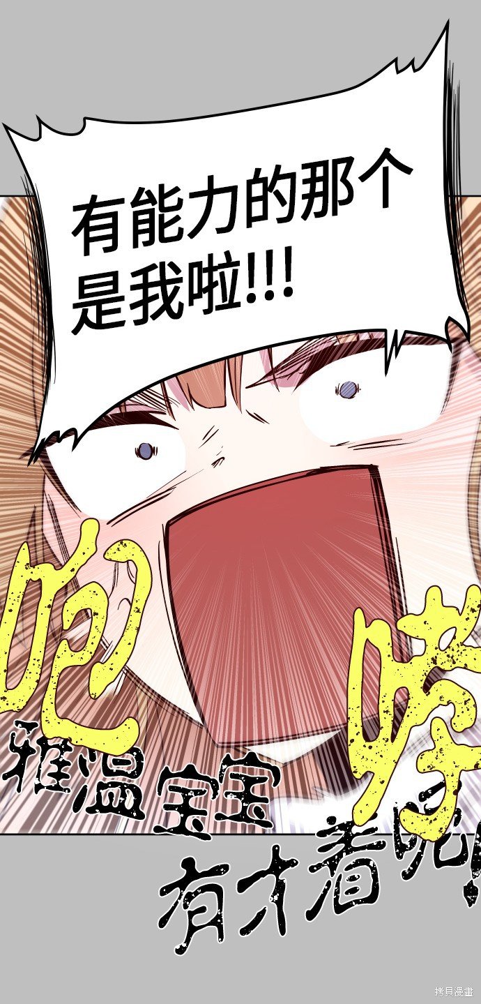 第237话