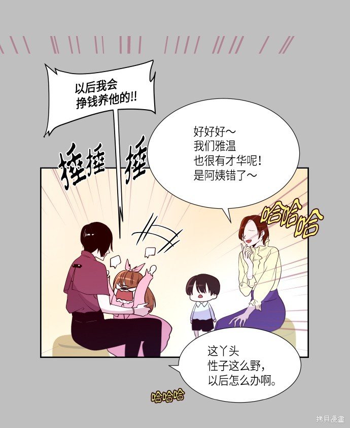 第237话