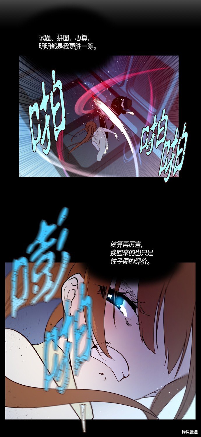 第237话