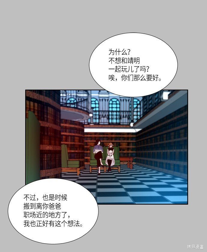 第238话