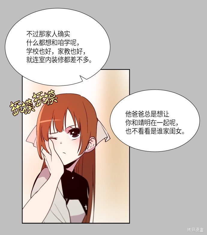 第238话