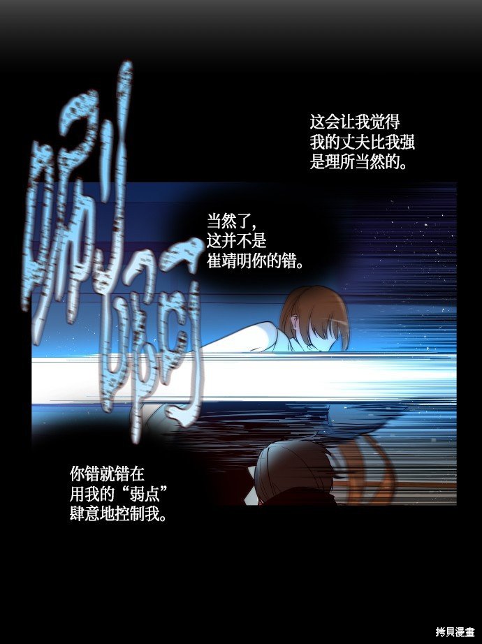 第238话