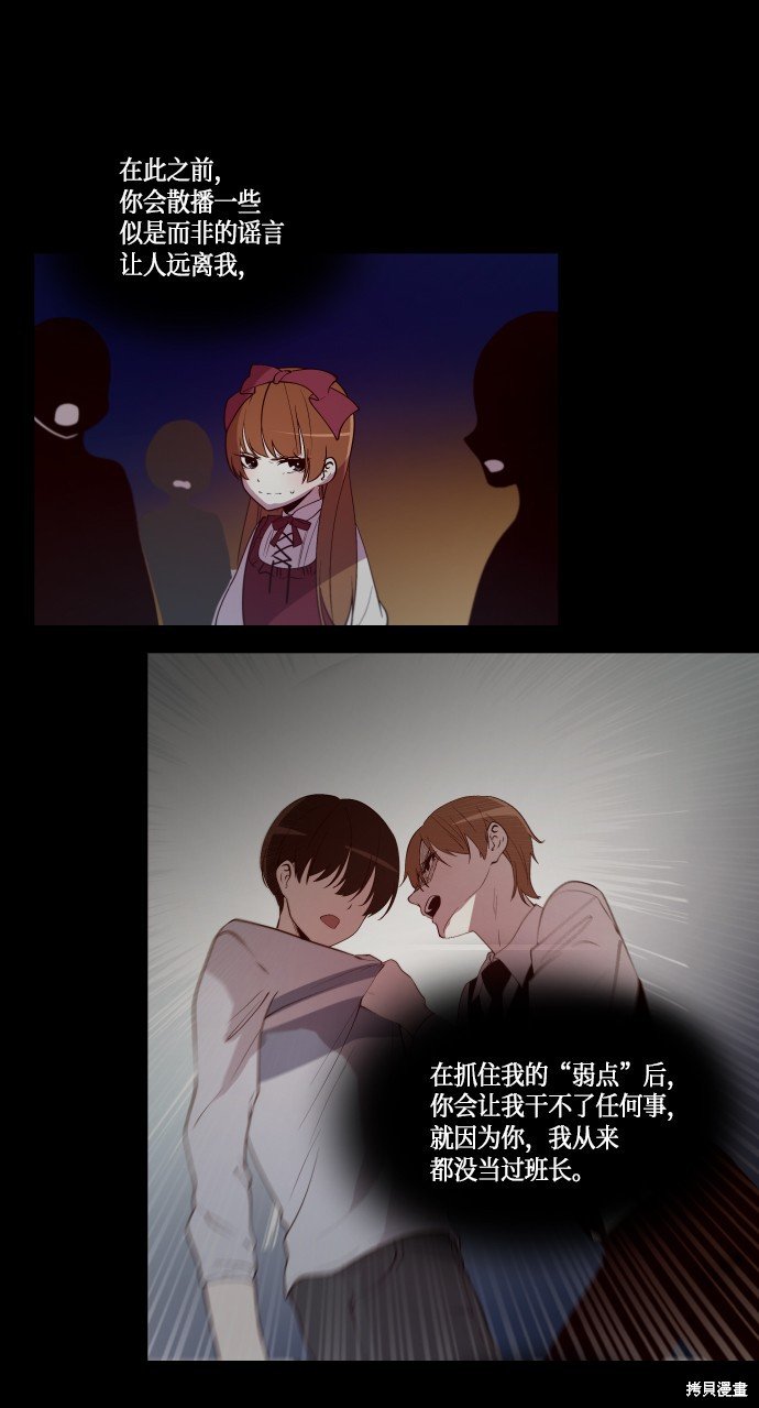 第238话