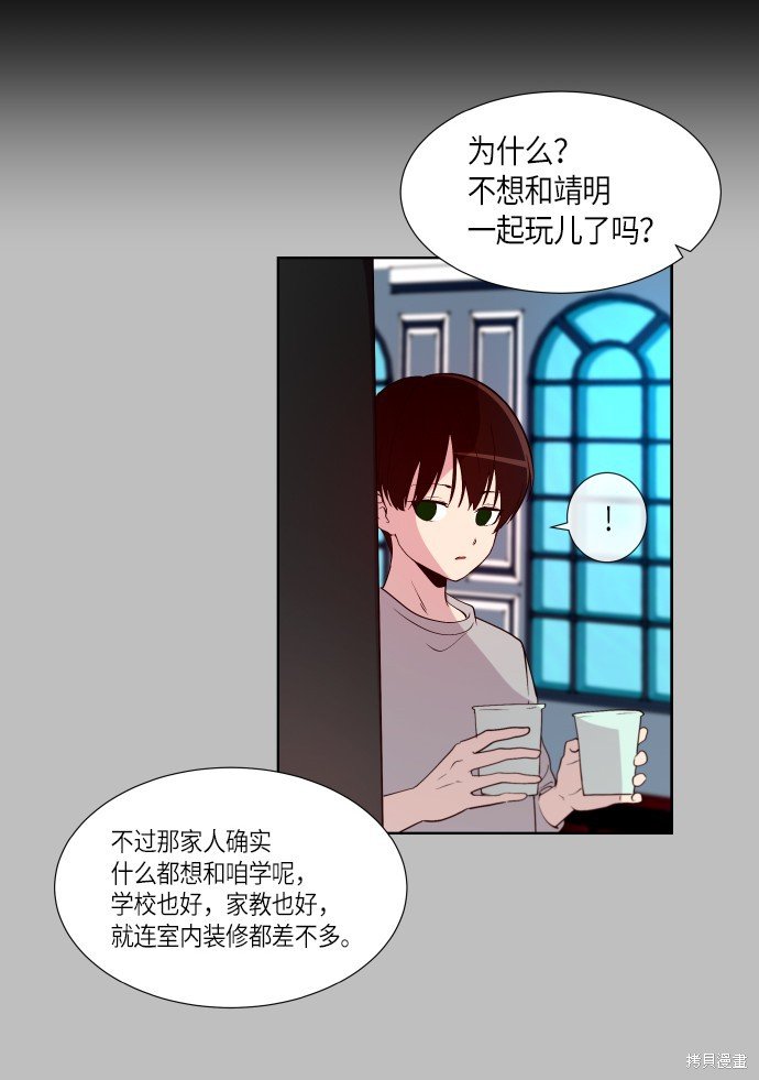 第238话