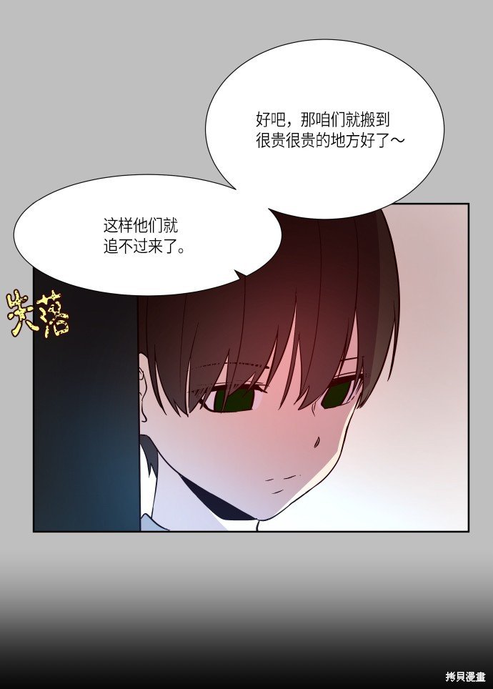 第238话