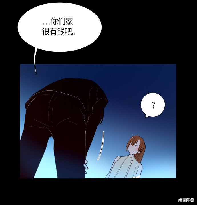 第238话