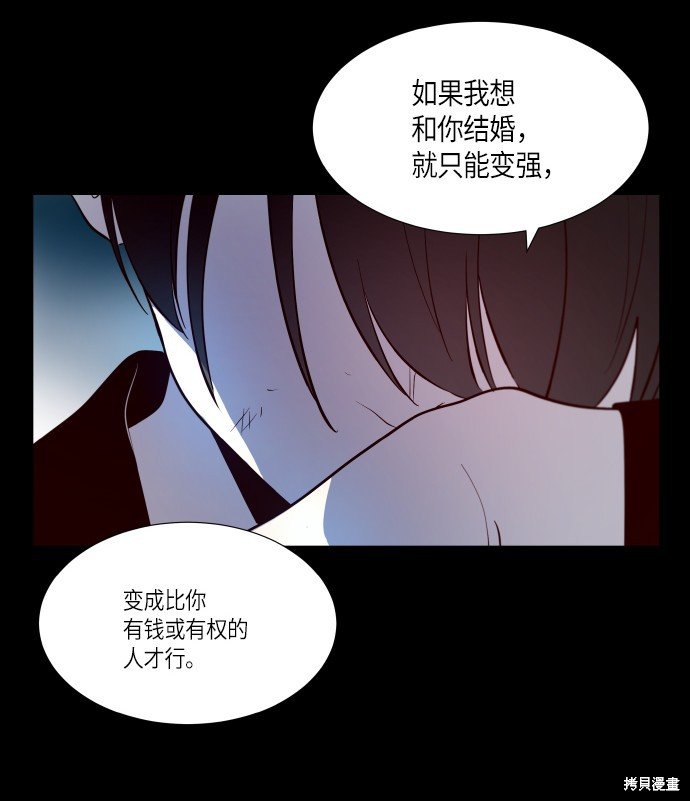 第238话