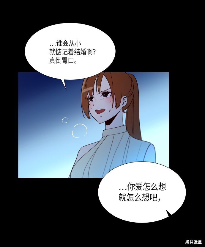 第238话
