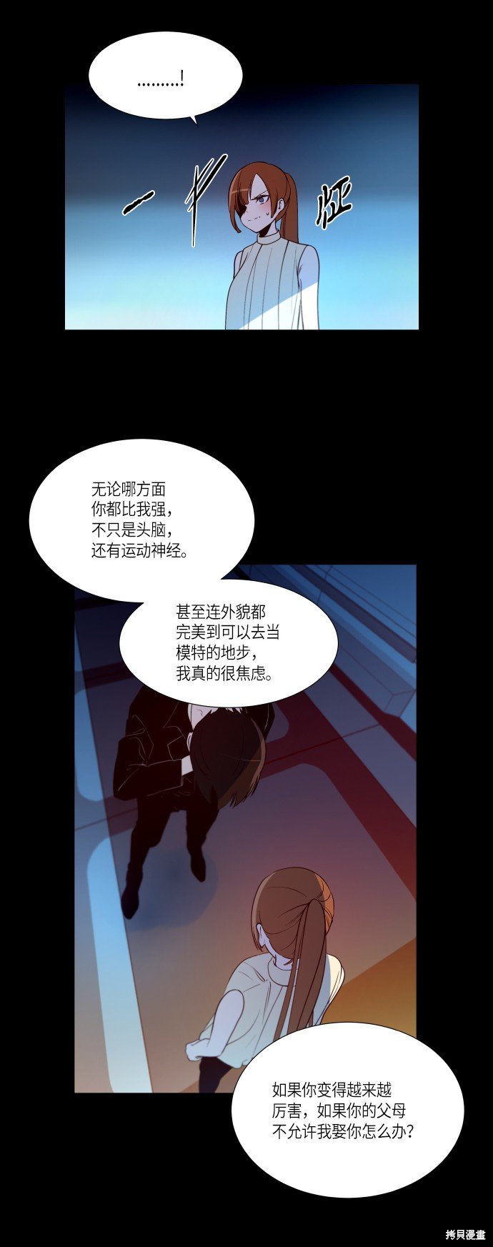 第238话
