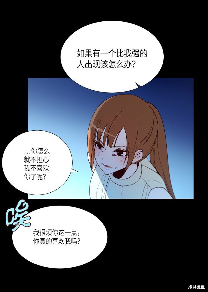 第238话