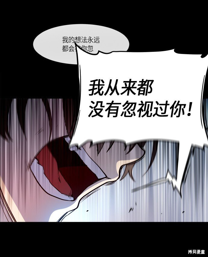 第238话
