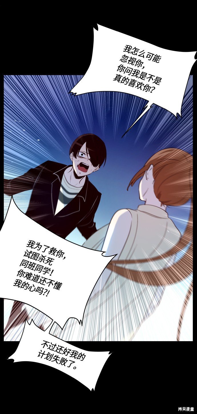 第238话