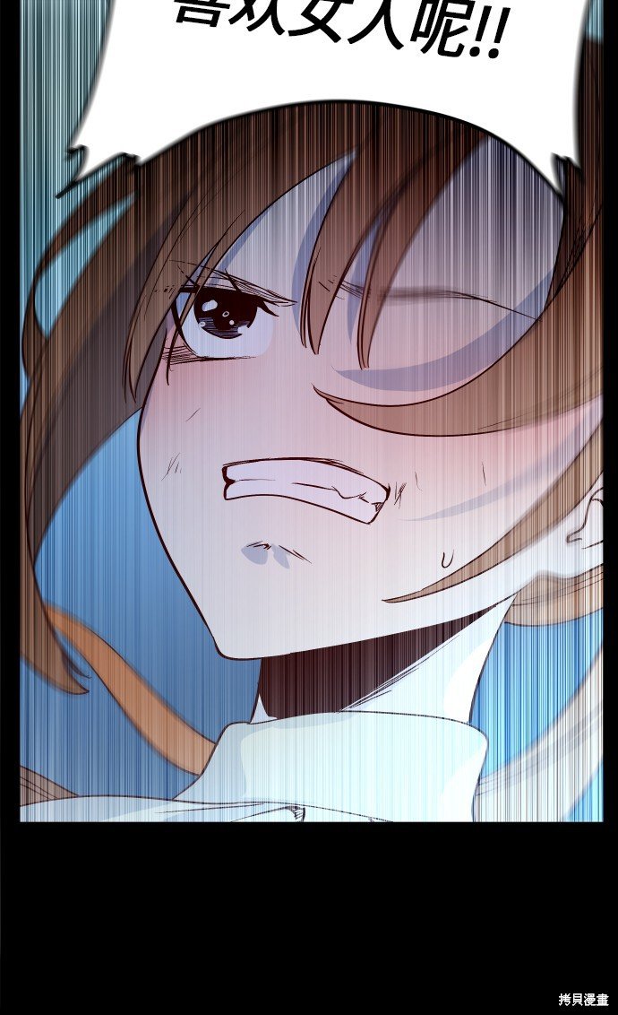 第238话