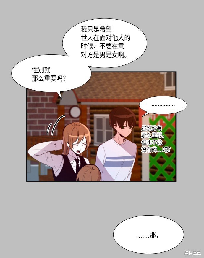 第239话