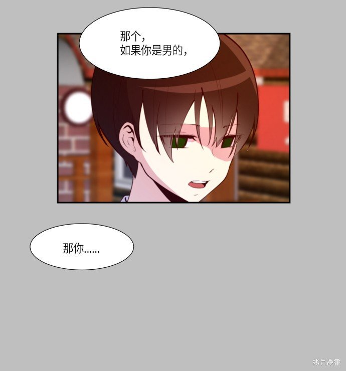 第239话