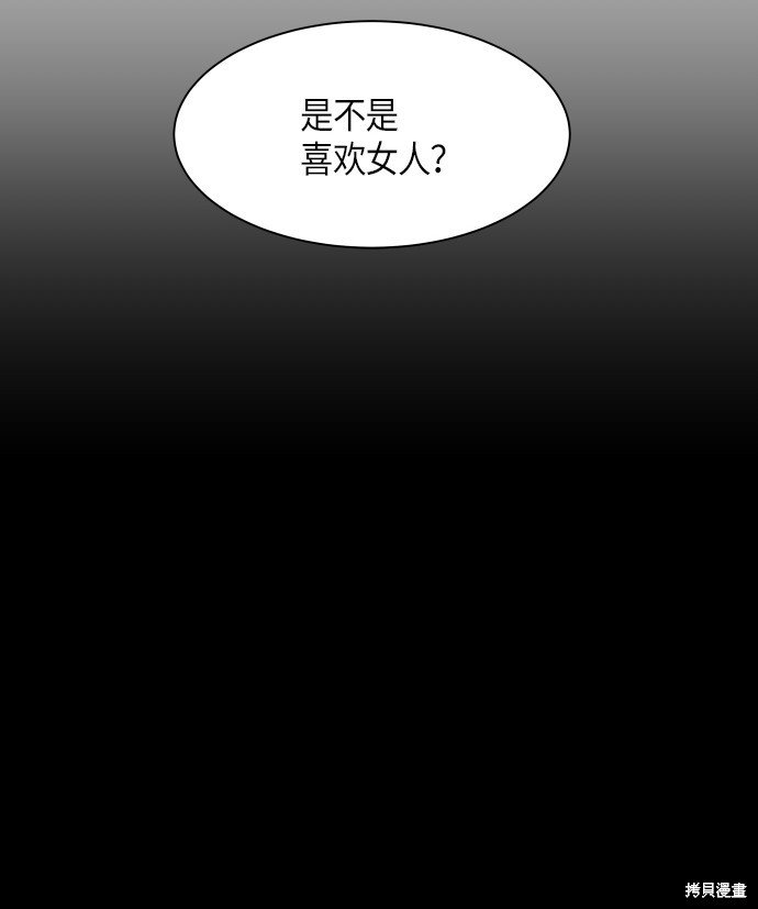 第239话