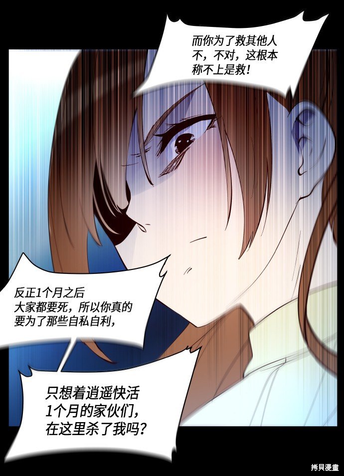 第239话