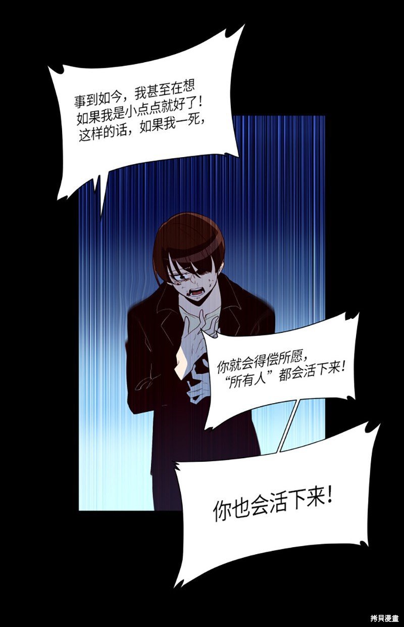 第240话