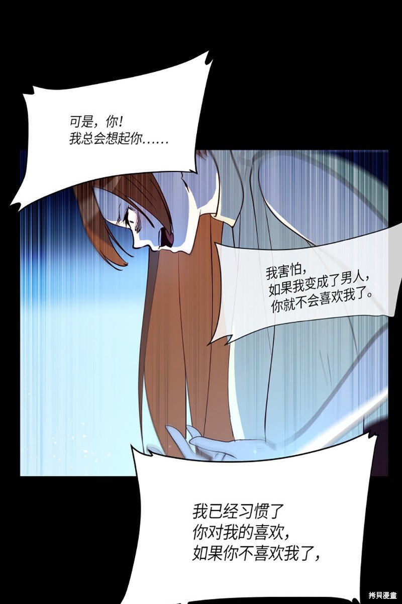 第240话