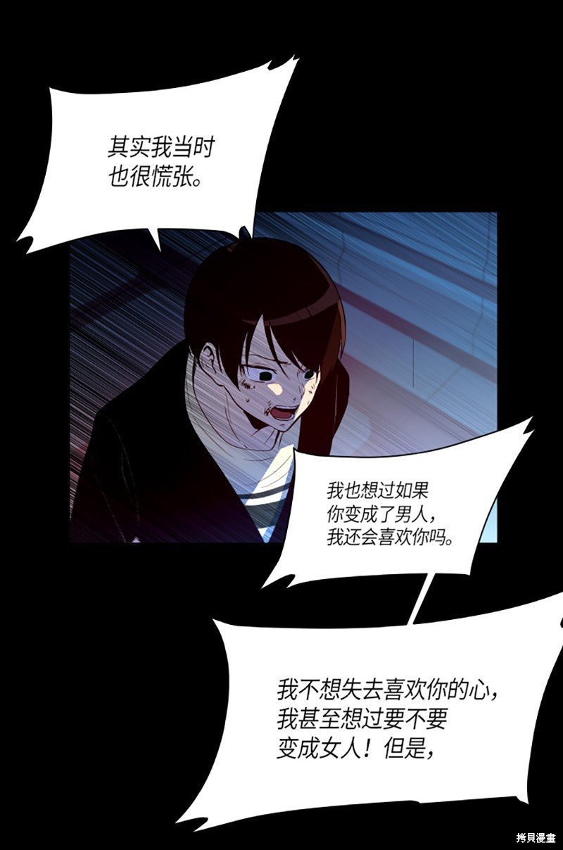 第240话