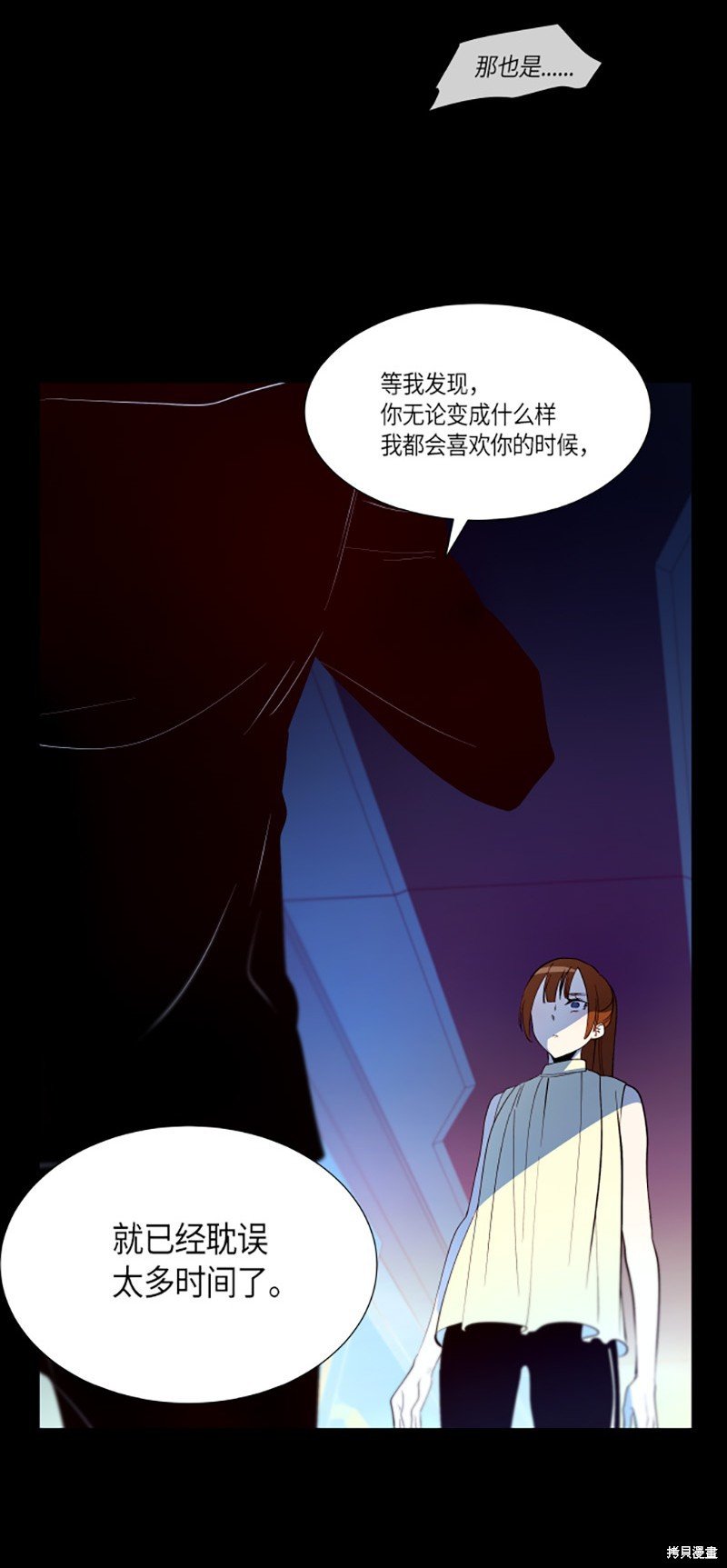 第240话