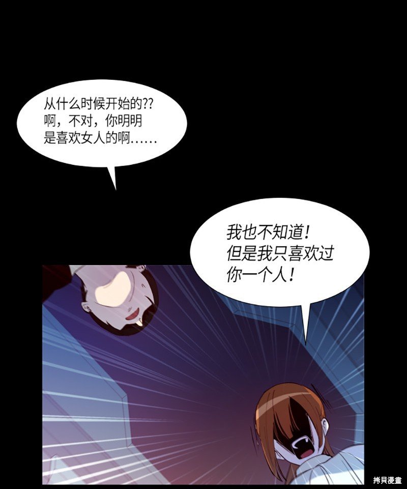 第240话