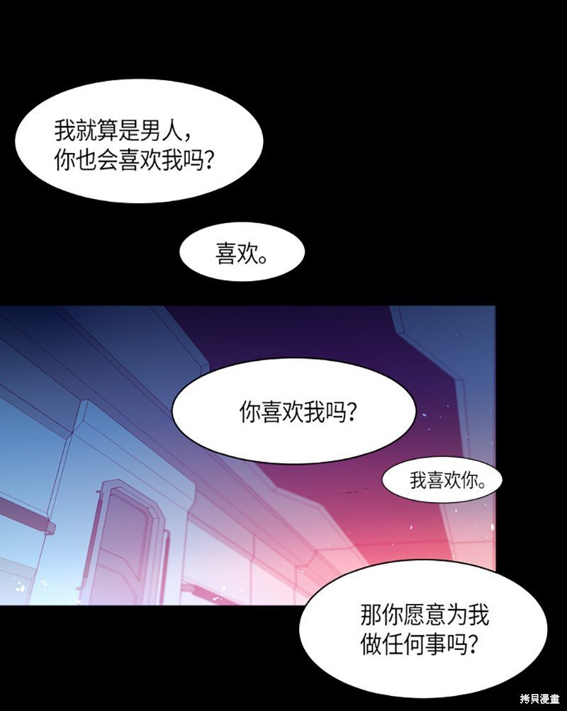 第240话