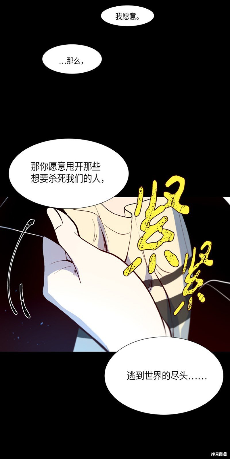 第240话