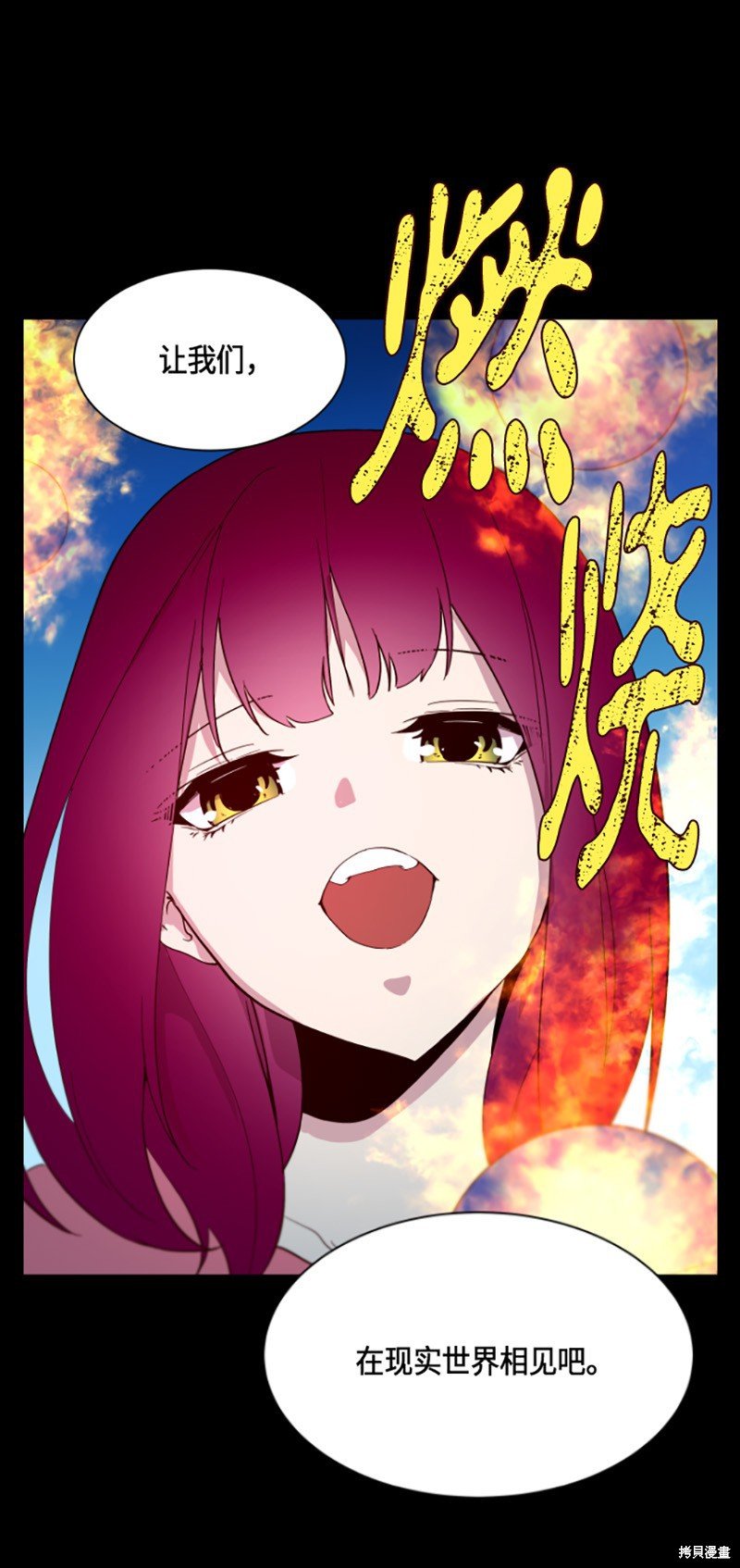 第241话