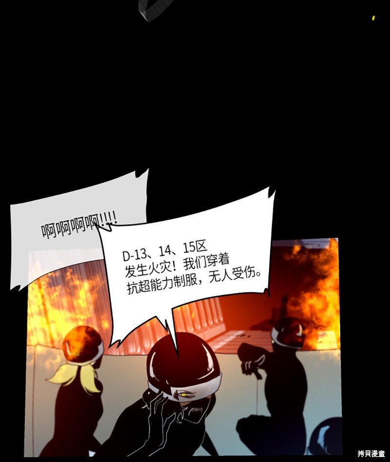 第241话