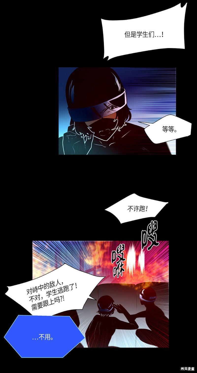 第241话