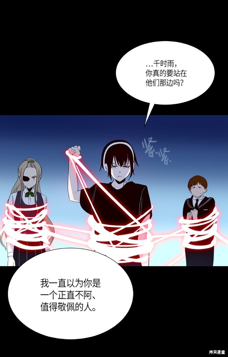 第241话