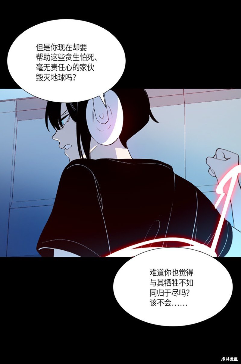 第241话