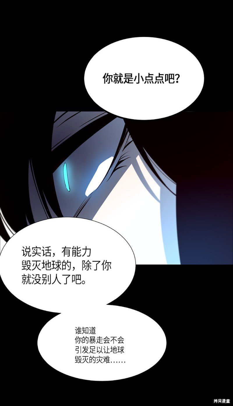 第241话