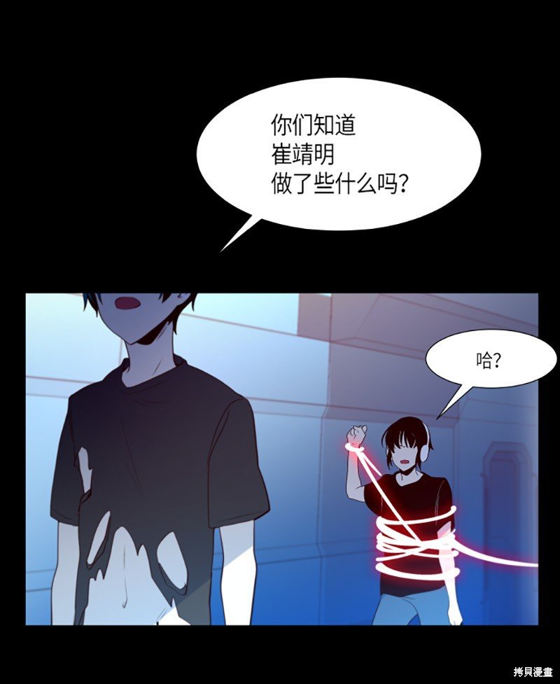 第241话