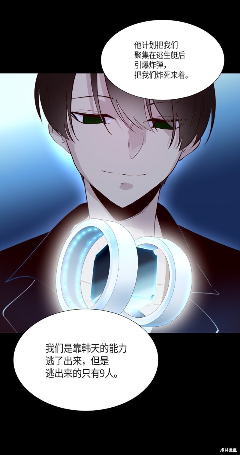 第241话