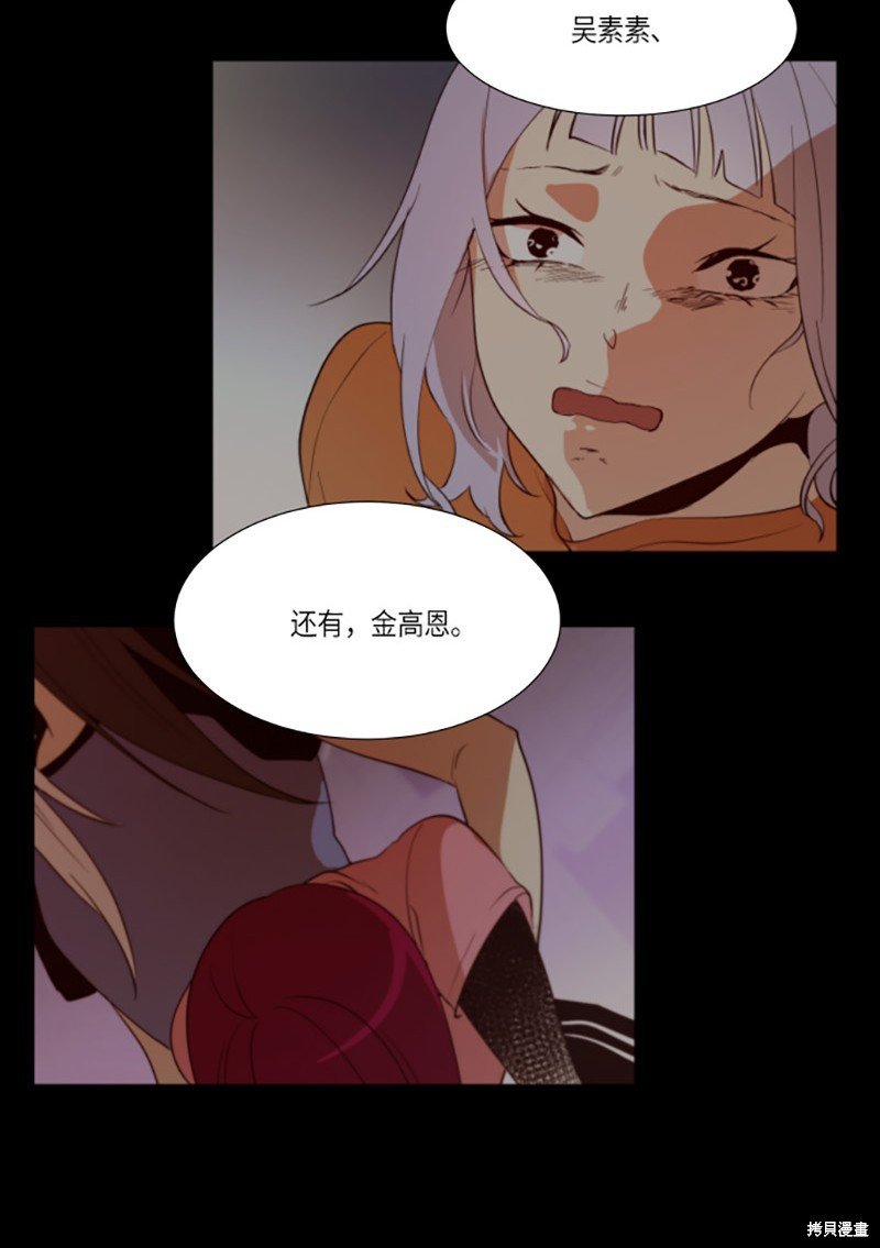 第241话