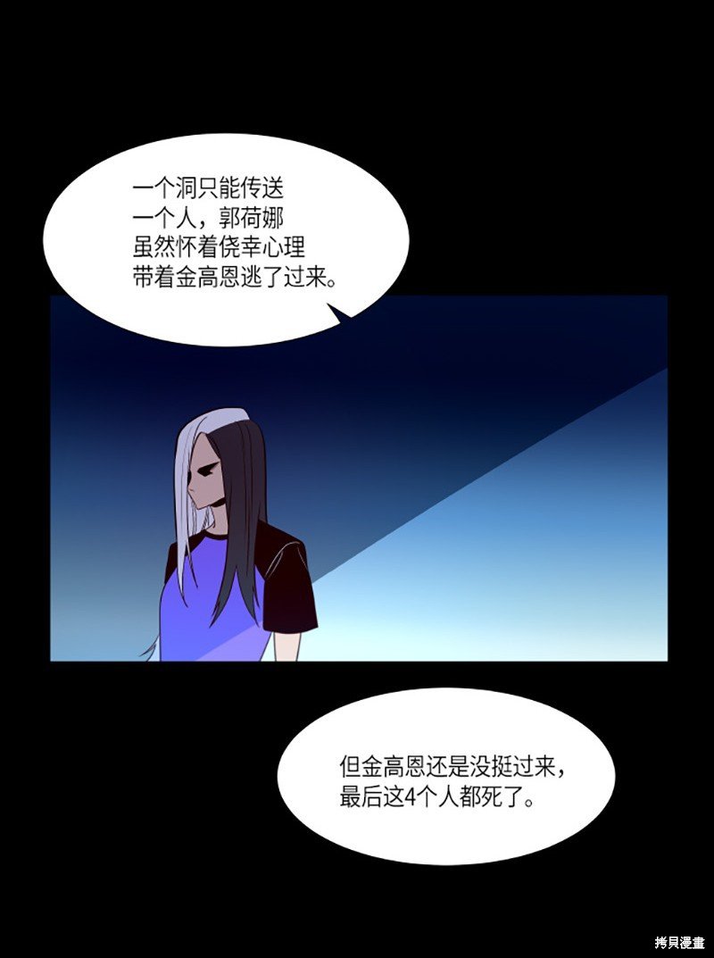 第241话
