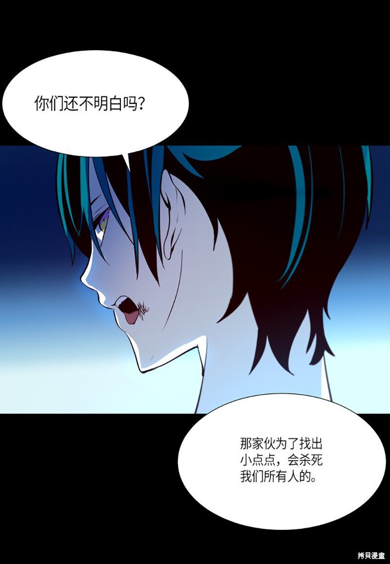 第241话