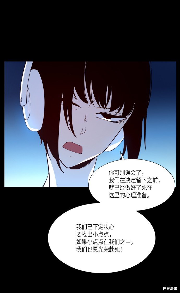 第242话