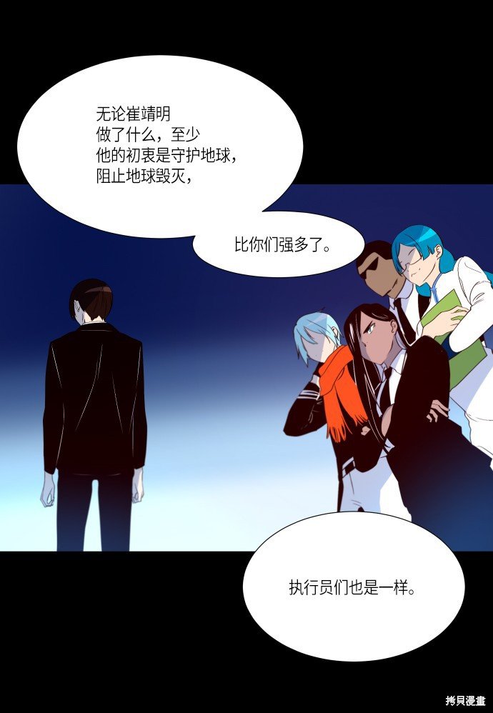 第242话