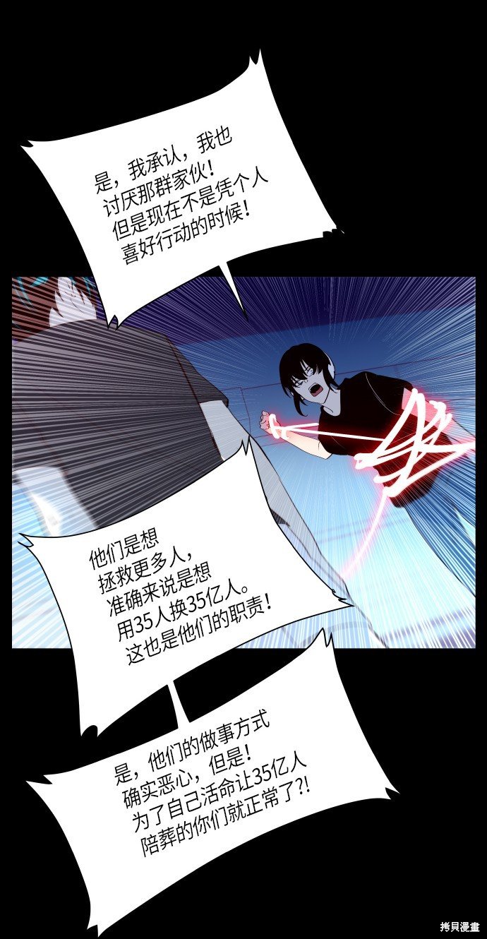 第242话