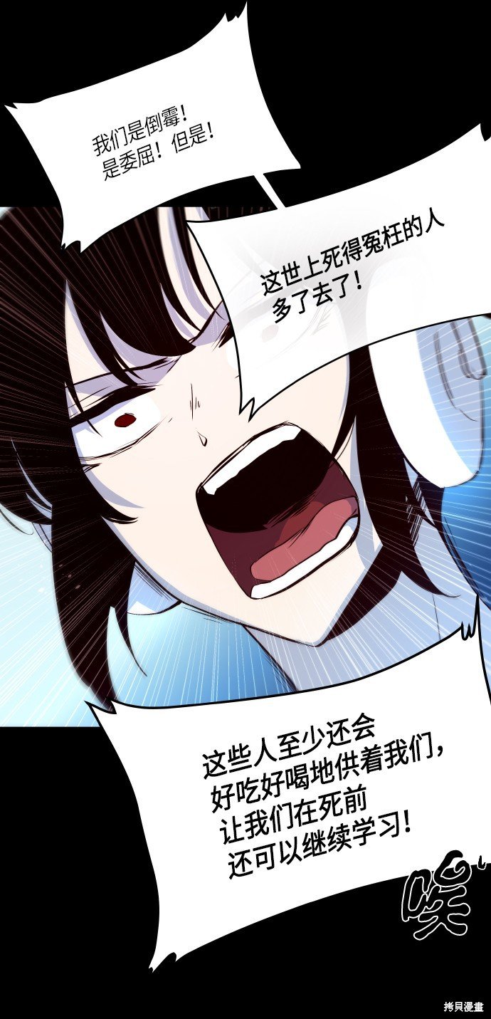 第242话