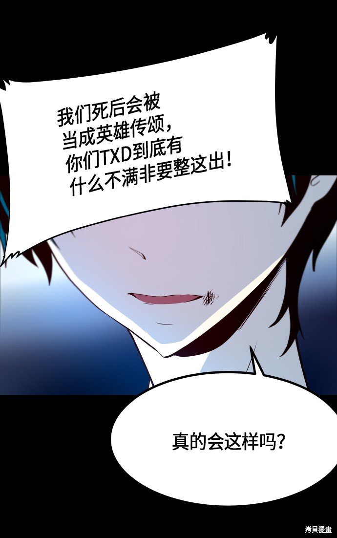 第242话