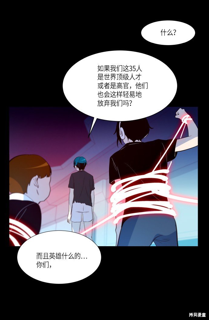 第242话