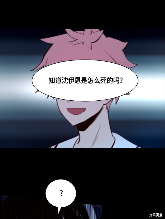 第242话