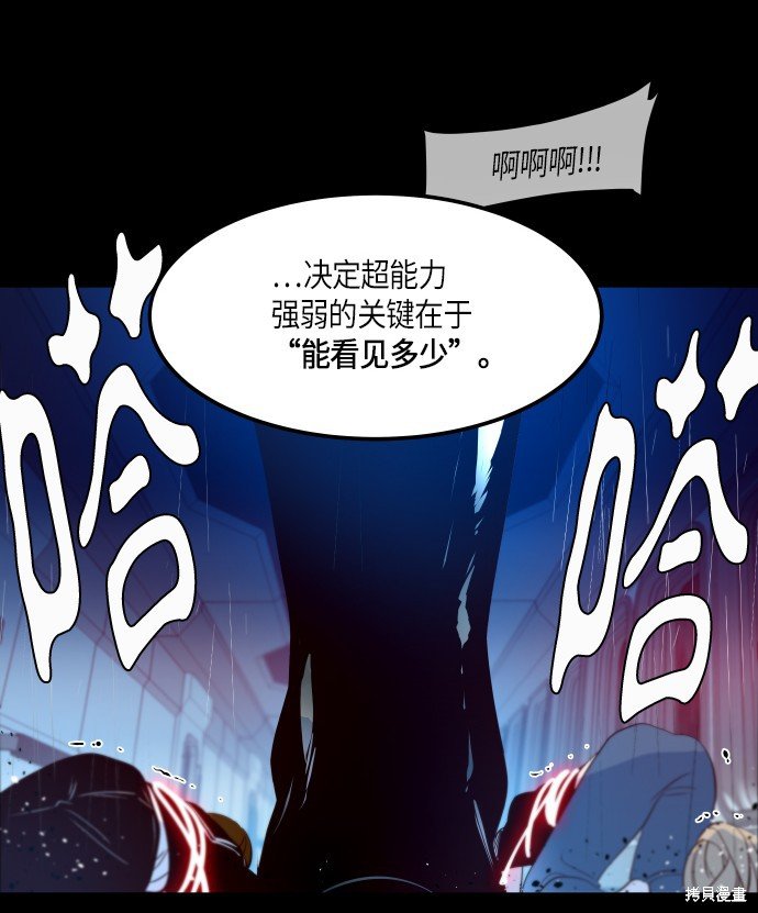 第242话